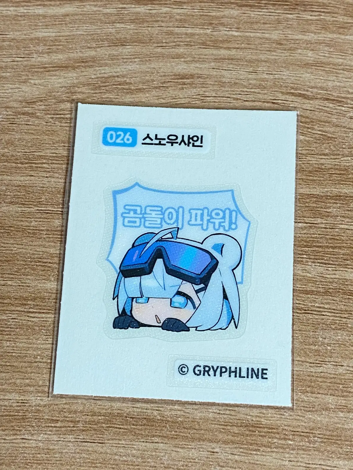 https://media.bunjang.co.kr/product/424223023_1_1786681400_w{res}.jpg